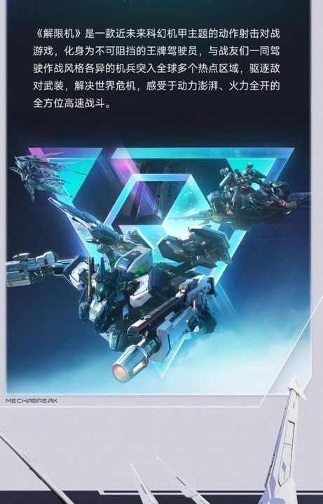 [READY STOCK ITEM] PROGENITOR EFFECT 1/100 Illustrious Class ZY0007 UBP-R02T Falcon - Mecha BREAK By MOSHOWTOYS