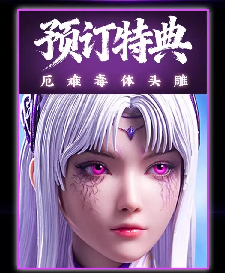Action Figure 1/6 Xiao Yi Xian - Battle Through The Heavens By Cosmic Creations