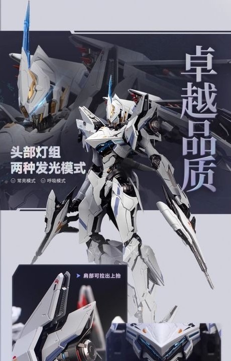[READY STOCK ITEM] PROGENITOR EFFECT 1/100 Illustrious Class ZY0007 UBP-R02T Falcon - Mecha BREAK By MOSHOWTOYS
