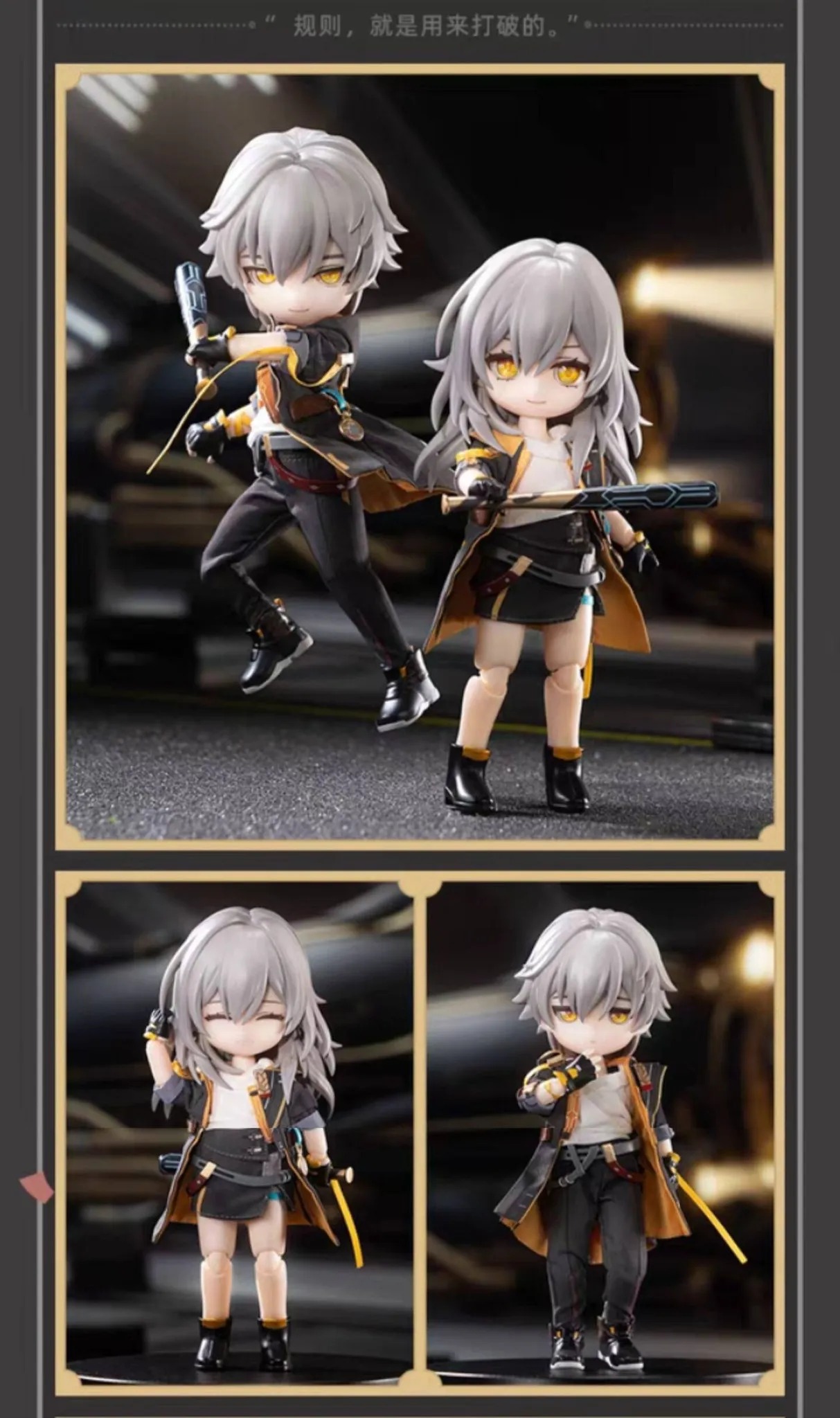 Piccodo Action Doll 1/12 Caelus / Trailblazer & Stelle / Trailblazer - Honkai: Star Rail By Mihoyo
