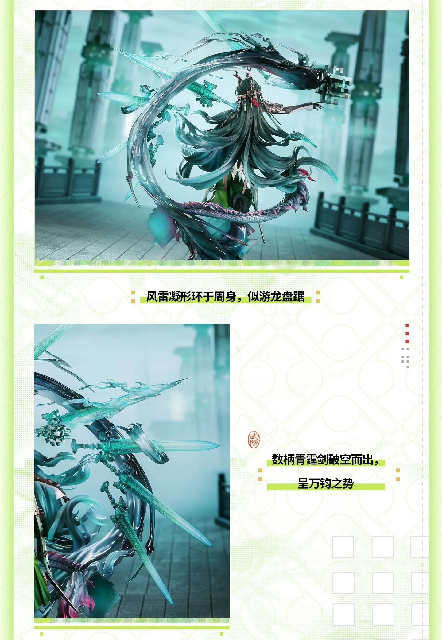 Scaled Figure 1/7 Zhuang Fangyi - Arknights: Endfield By Myethos
