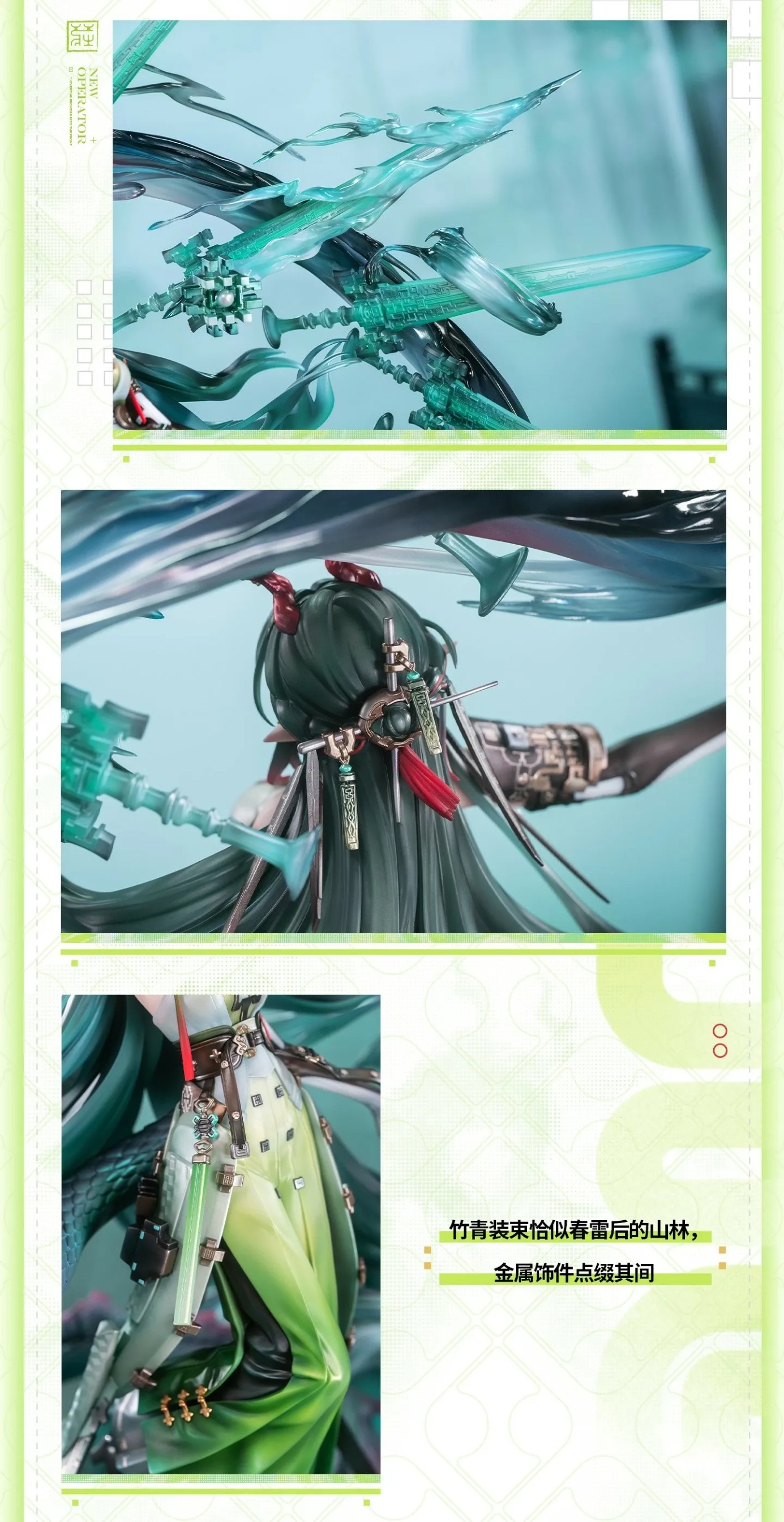 Scaled Figure 1/7 Zhuang Fangyi - Arknights: Endfield By Myethos