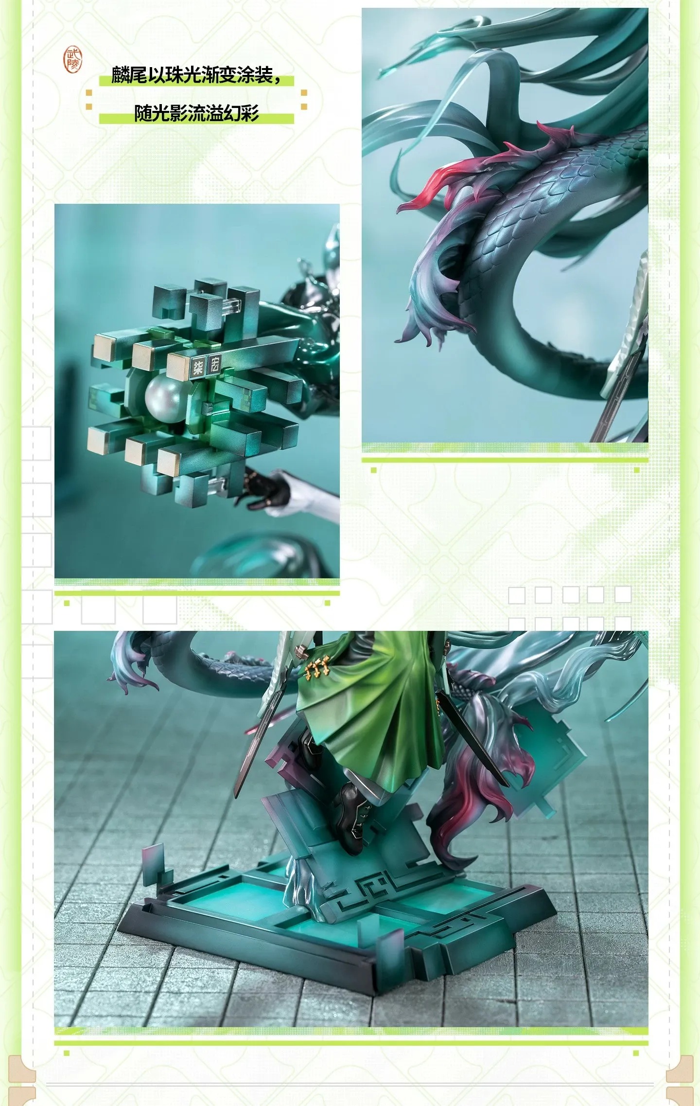 Scaled Figure 1/7 Zhuang Fangyi - Arknights: Endfield By Myethos