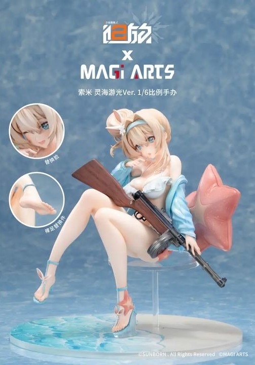 Scaled Figure 1/6 Suomi / KP31 - Spiritual Ocean Glow Ver. Girls’ Frontline 2: Exilium By Magi Arts