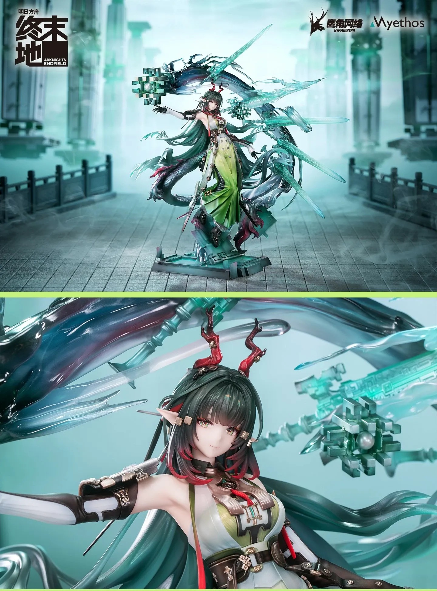 Scaled Figure 1/7 Zhuang Fangyi - Arknights: Endfield By Myethos