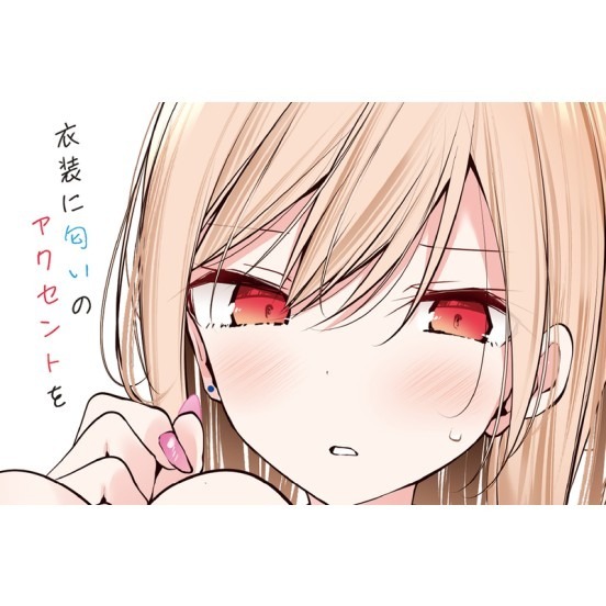 Fragnance The Smell Of Girlโs Foot By Tamatoys