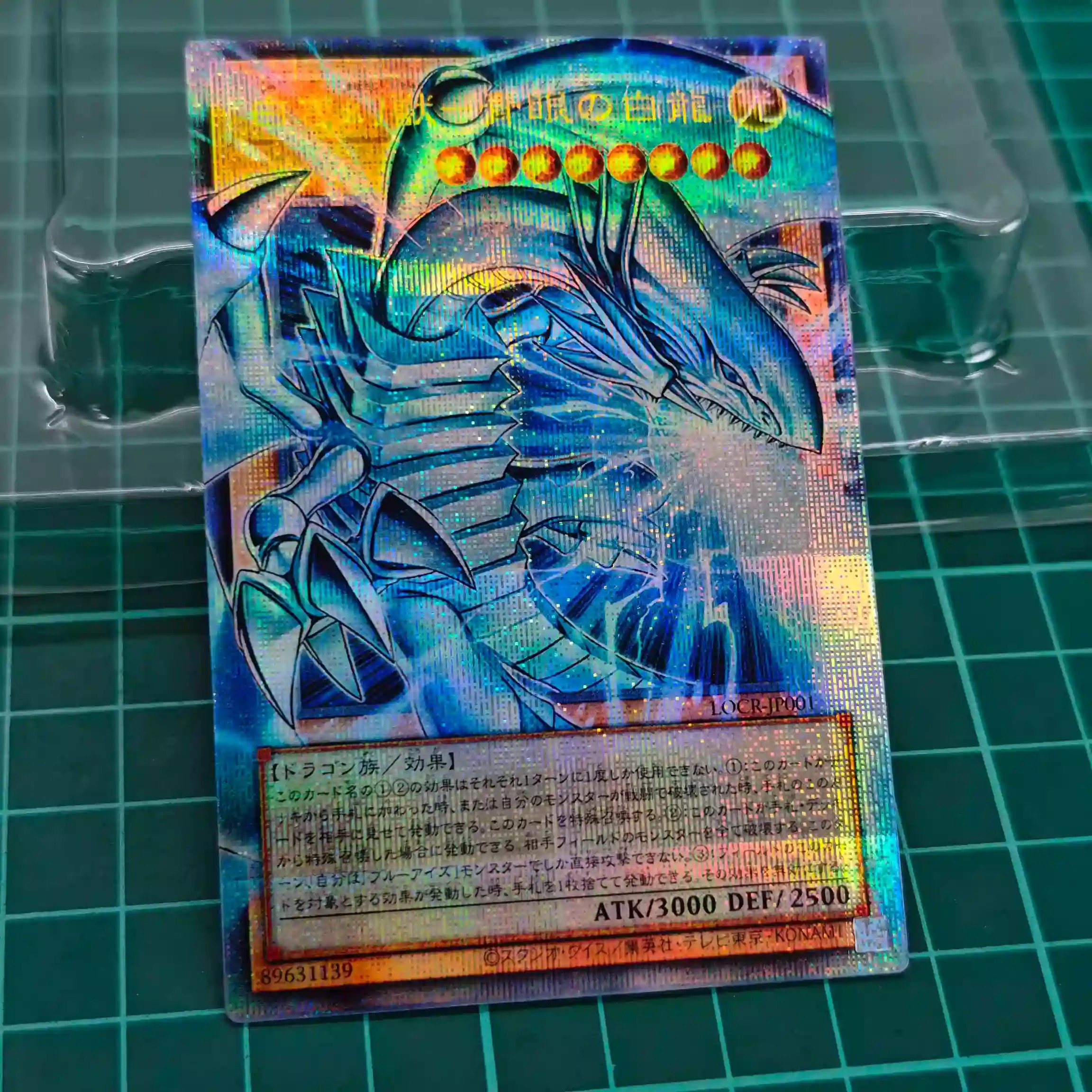 Break Out Blue Eyes White Dragon New Design Proxy Card Foil Custom Made Not Original Konami By Otaku Kingdom