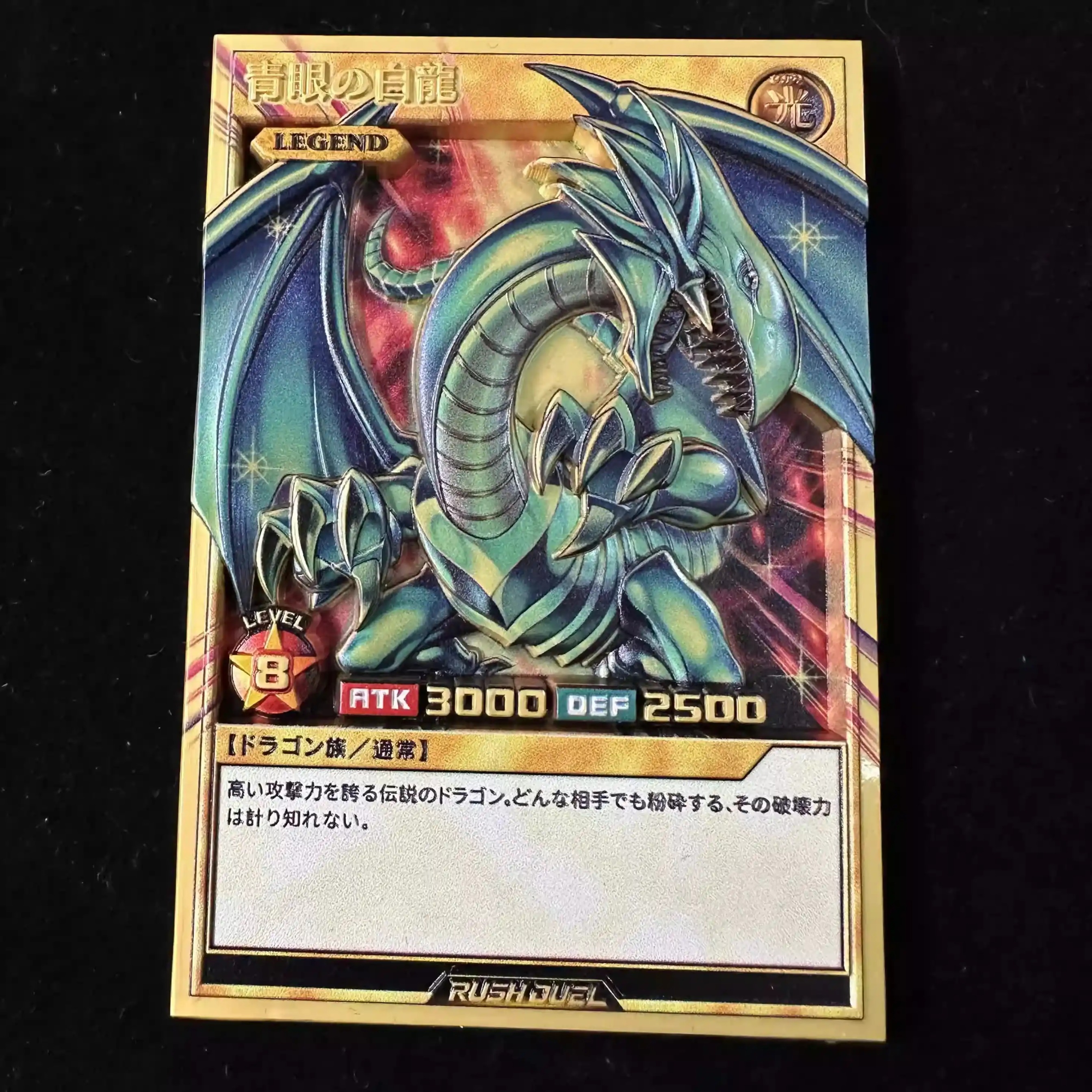 Metal 3D Card Blue Eyes White Dragon Rush Duel Ver. - Yugioh Duel Monsters By Otaku Kingdom