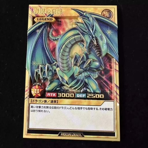 Image of Metal 3D Card Blue Eyes White Dragon Rush Duel Ver. - Yugioh Duel Monsters By Otaku Kingdom
