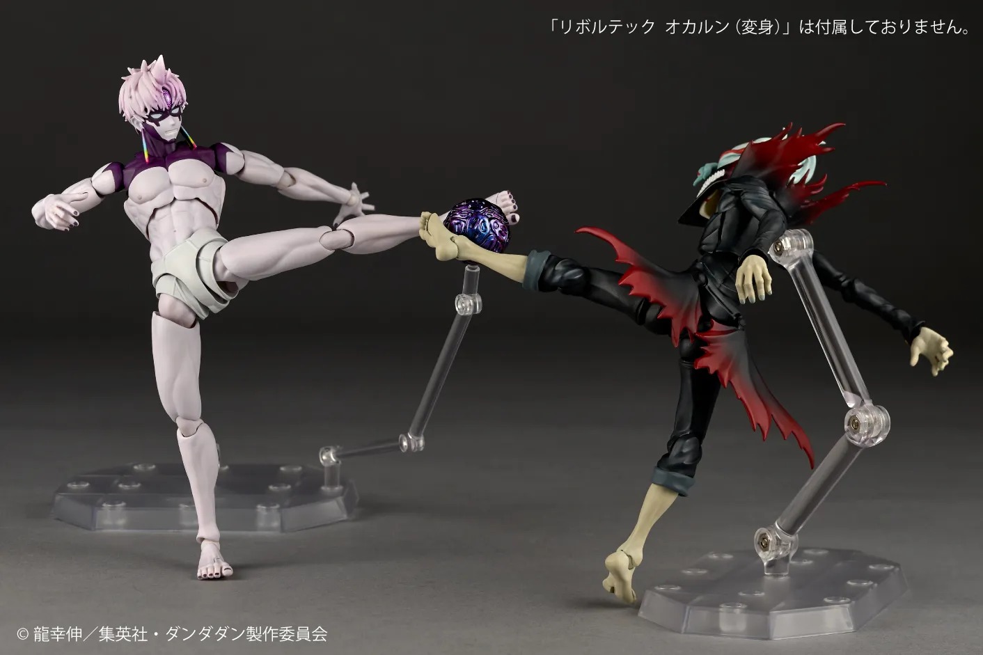 Revoltech Action Figure Jiji / Enjouji Jin - Transformed Ver. DanDaDan / Dan Da Dan By Kaiyodo