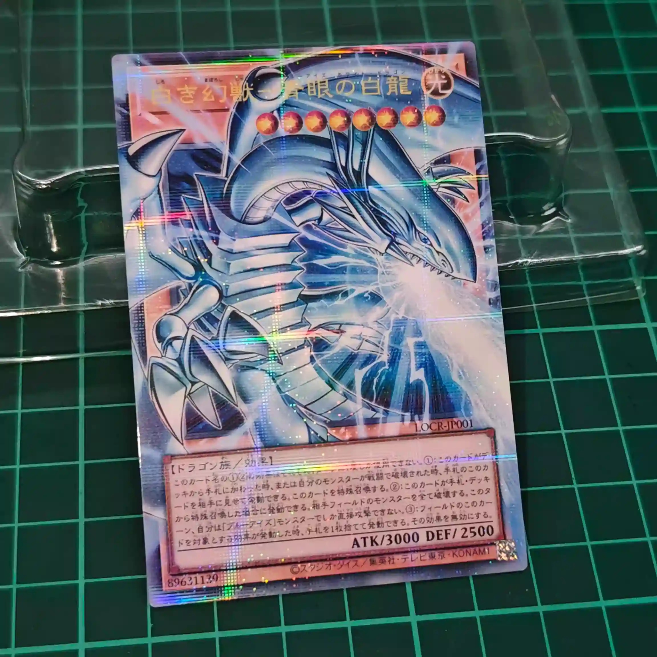 Break Out Blue Eyes White Dragon New Design Proxy Card Foil Custom Made Not Original Konami By Otaku Kingdom