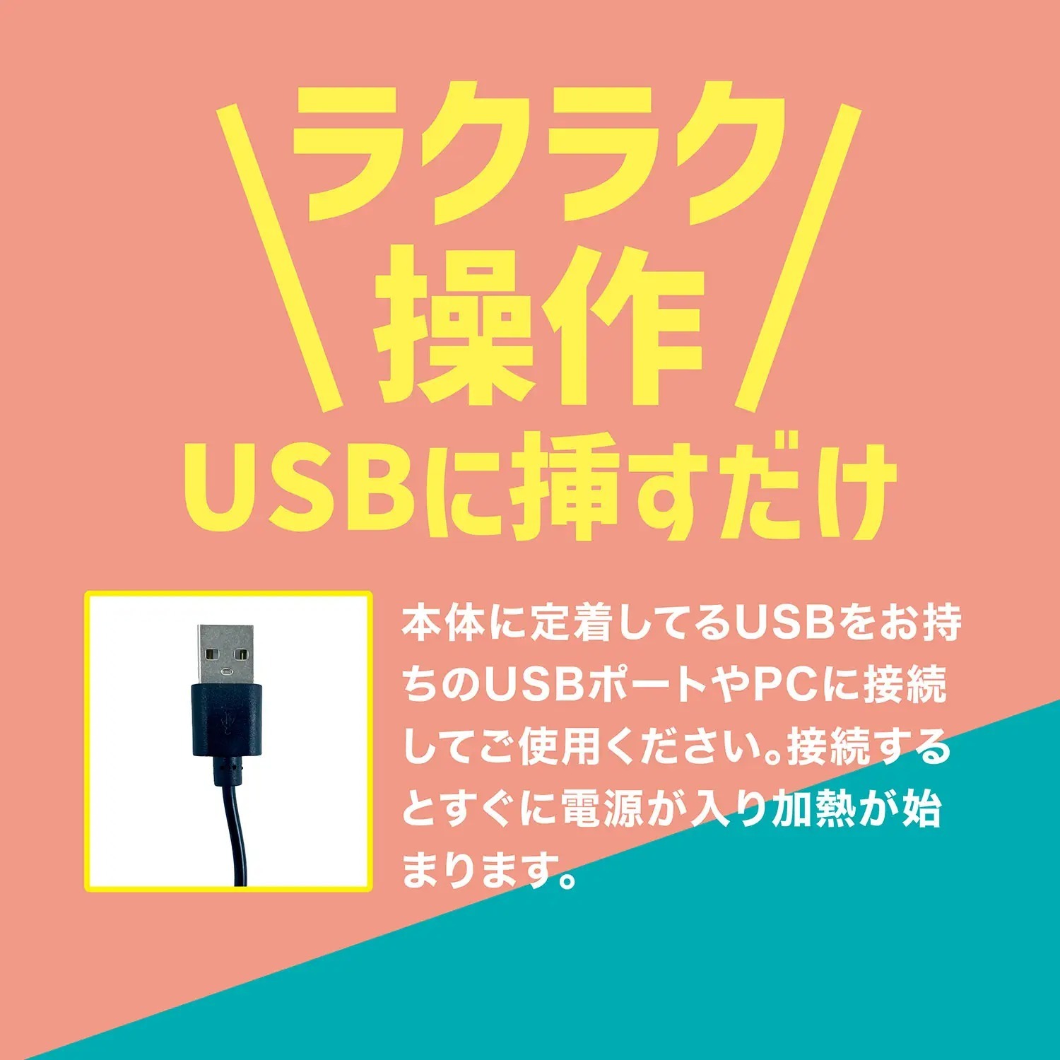 Onahot USB Powered Onahole Warmer By Magic Eyes Japan