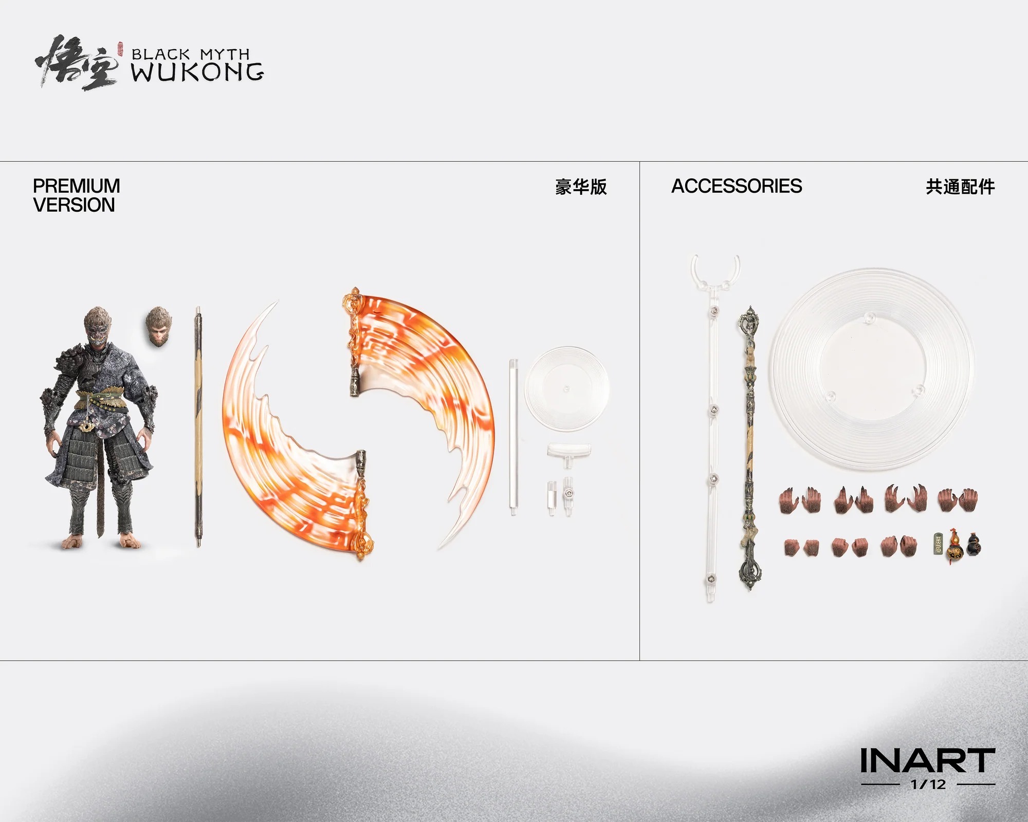 Action Figure 1/12 Sun Go Kong The Destined One Bronze Armor Set Ver. - Black Myth: Wukong By INART