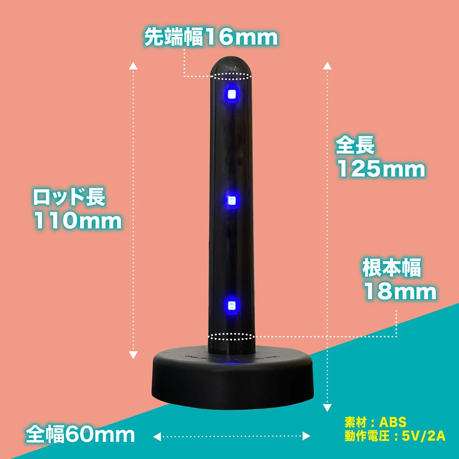 Onahot USB Powered Onahole Warmer By Magic Eyes Japan