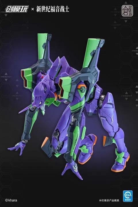 Tron Plastic Model Kit EVA-01 / Evangelion Unit-01 - Neon Genesis Evangelion By TRON MODEL-KIT