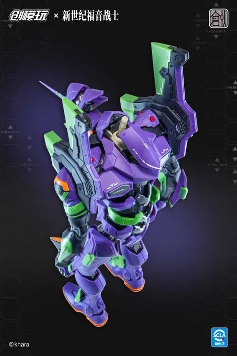 Tron Plastic Model Kit EVA-01 / Evangelion Unit-01 - Neon Genesis Evangelion By TRON MODEL-KIT