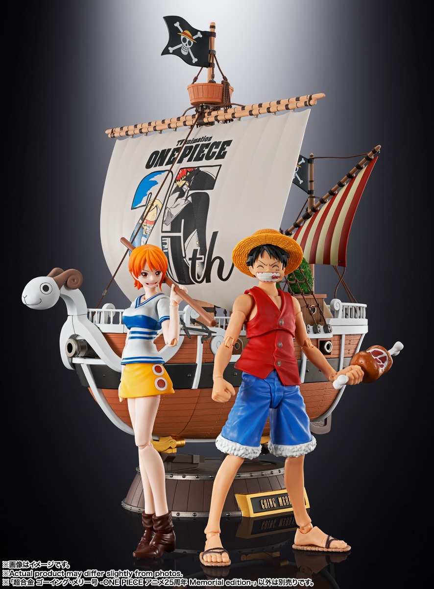 Chogokin Going Merry - One Piece Animation 25th Anniversary Memorial Edition By Bandai Spirits