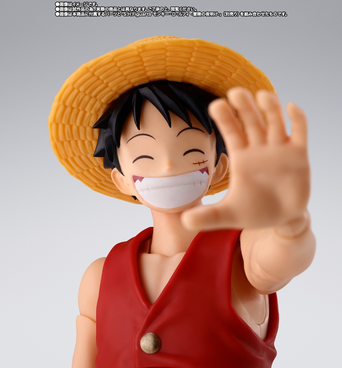 SHF S.H.Figuarts Shanks & Monkey D. Luffy - Childhood Ver. One Piece By Premium Bandai