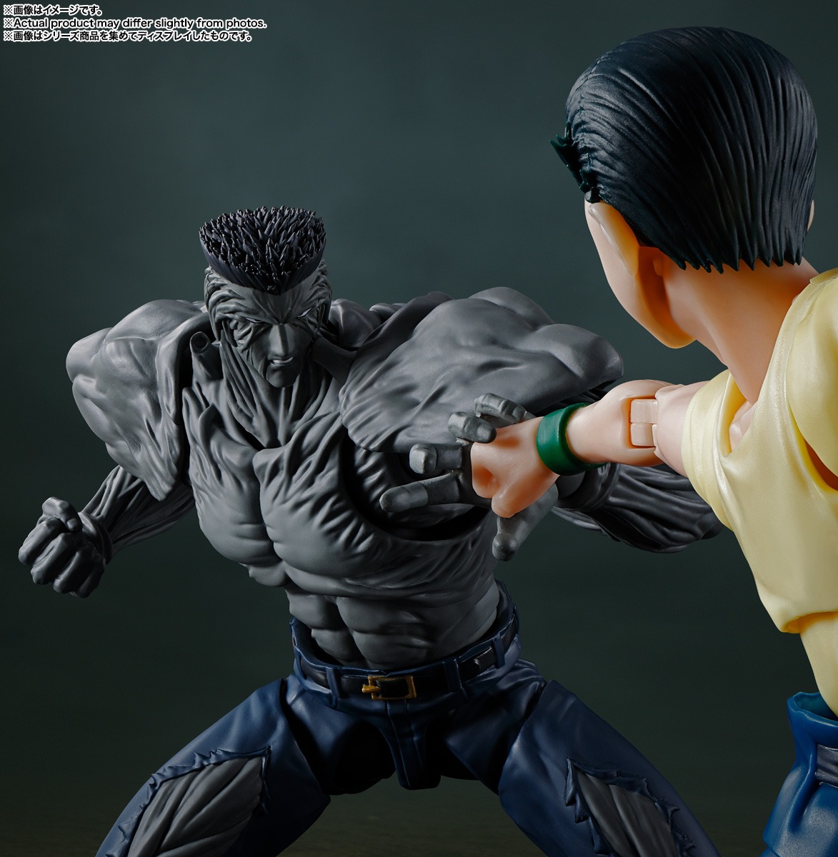 SHF S.H.Figuarts Toguro Junior 100% - Yu Yu Hakusho By Bandai Spirits