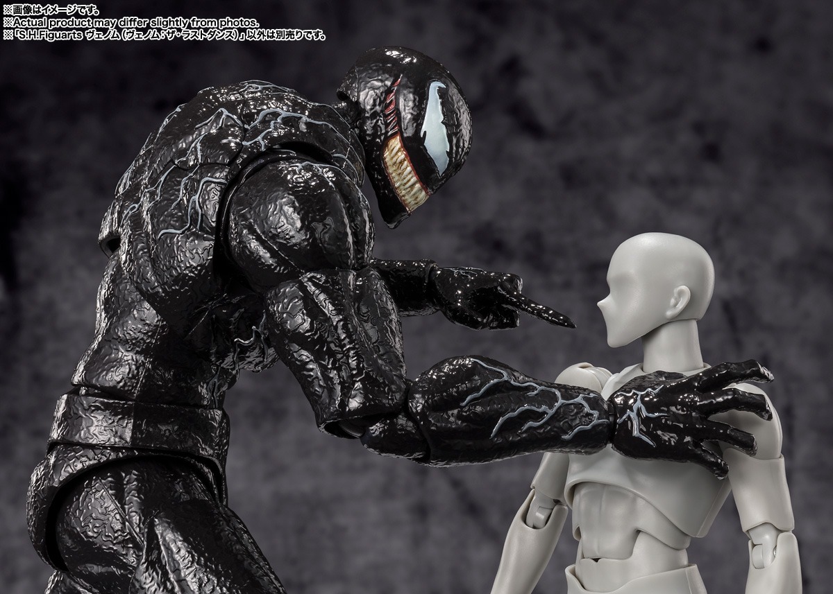 SHF S.H.Figuarts Venom - Venom: The Last Dance By Bandai Spirits