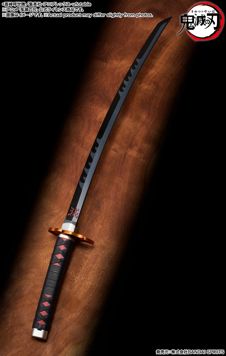 PROPLICA Nichirin Blade (Tanjiro Kamado) - Kyojuro Rengoku Sword Guard Ver. Kimetsu no Yaiba By Bandai Spirits