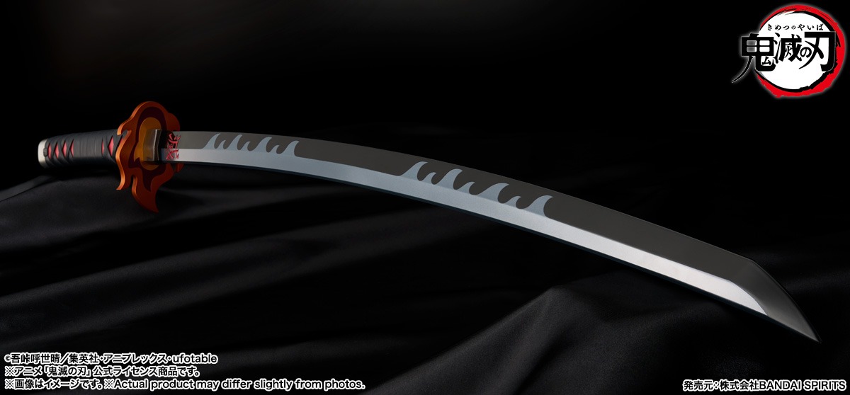 PROPLICA Nichirin Blade (Tanjiro Kamado) - Kyojuro Rengoku Sword Guard Ver. Kimetsu no Yaiba By Bandai Spirits