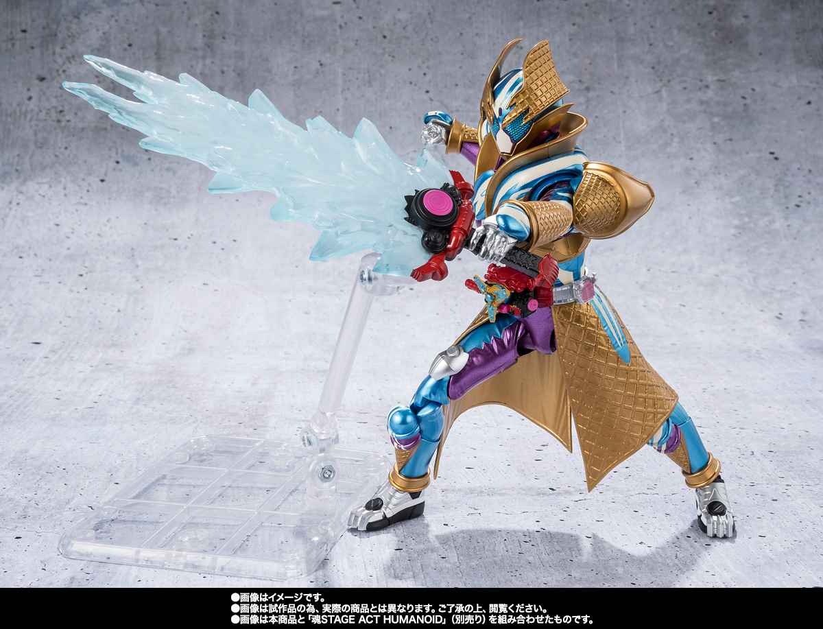 SHF S.H.Figuarts Kamen Rider Gavv - Blizzard Sorbet Form By Premium Bandai