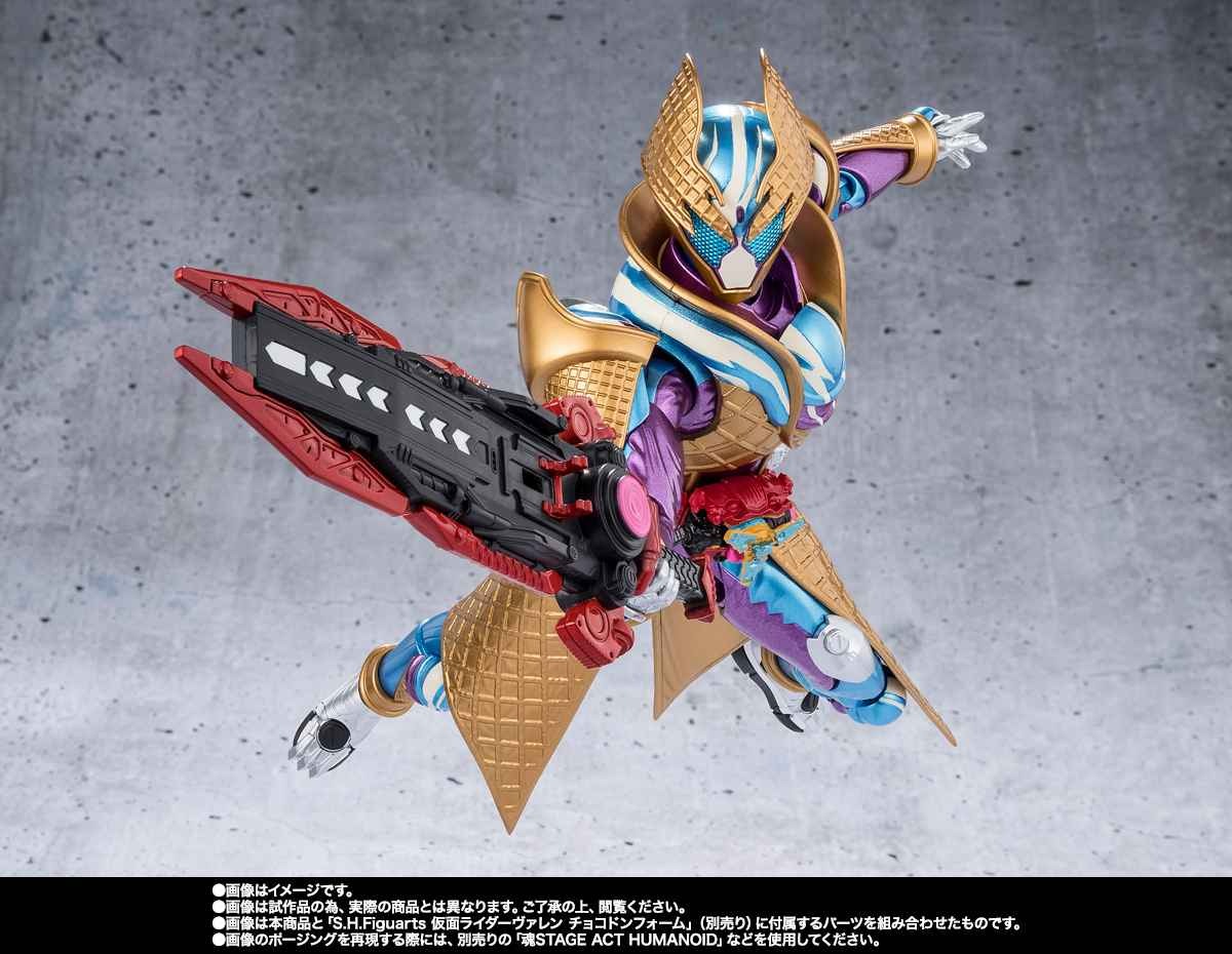 SHF S.H.Figuarts Kamen Rider Gavv - Blizzard Sorbet Form By Premium Bandai
