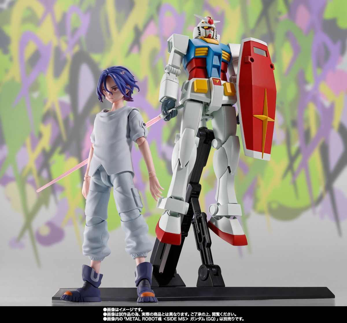 SHF S.H.Figuarts Ito Shuji - Mobile Suit Gundam GQuuuuuuX By Premium Bandai