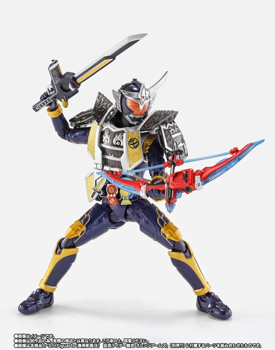 SHINKOCCHOU SEIHOU SHF S.H.Figuarts KAMEN RIDER GAIM JIMBER LEMON ARMS - KAMEN RIDER GAIM By Premium Bandai