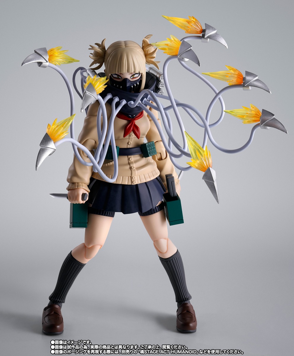 SHF S.H.Figuarts Himiko Toga - Boku no Hero Academia By Premium Bandai