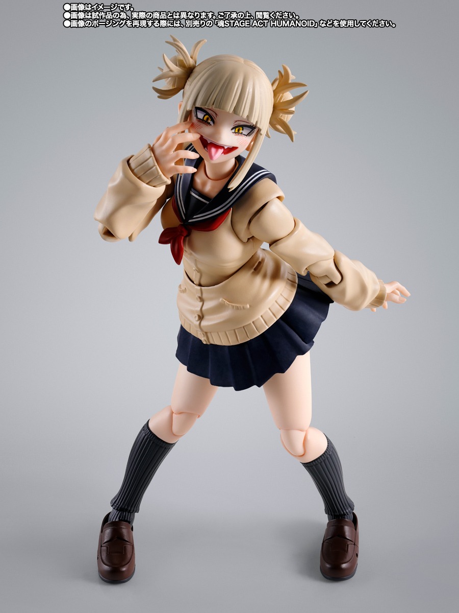 SHF S.H.Figuarts Himiko Toga - Boku no Hero Academia By Premium Bandai