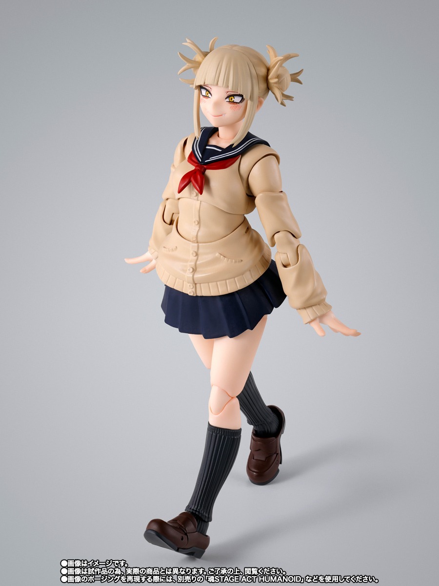 SHF S.H.Figuarts Himiko Toga - Boku no Hero Academia By Premium Bandai