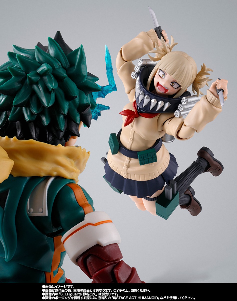 SHF S.H.Figuarts Himiko Toga - Boku no Hero Academia By Premium Bandai