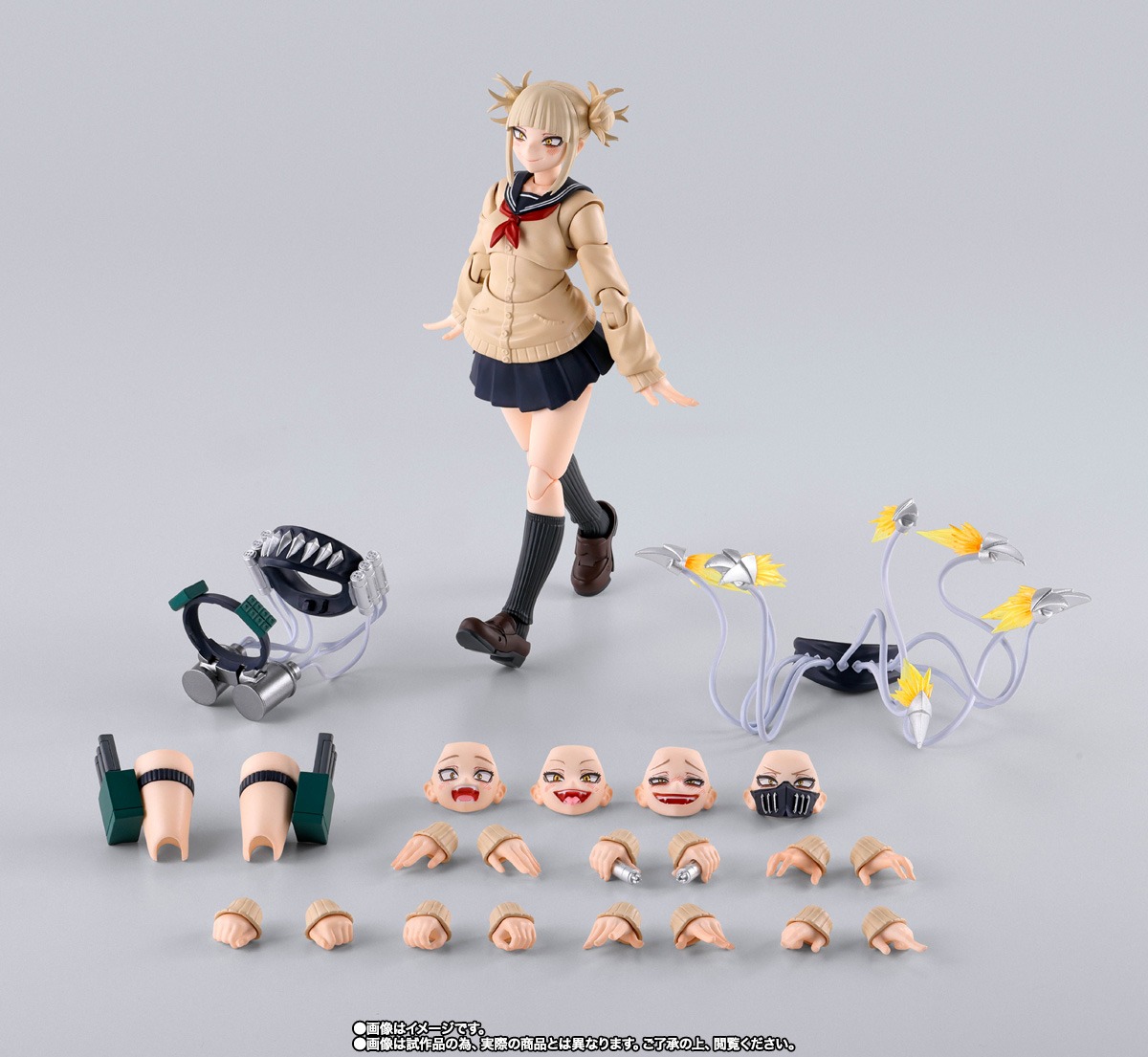 SHF S.H.Figuarts Himiko Toga - Boku no Hero Academia By Premium Bandai