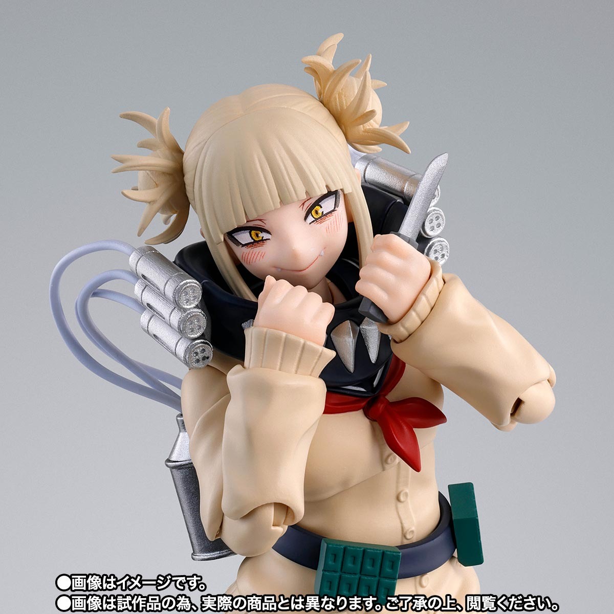 SHF S.H.Figuarts Himiko Toga - Boku no Hero Academia By Premium Bandai