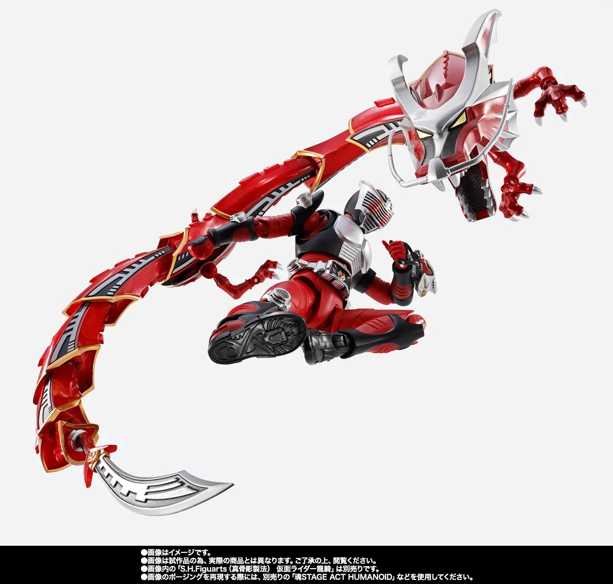 SHINKOCCHOU SEIHOU SHF S.H.Figuarts Dragredder & MASKED RIDER RYUKI Optional Parts Set By Premium Bandai