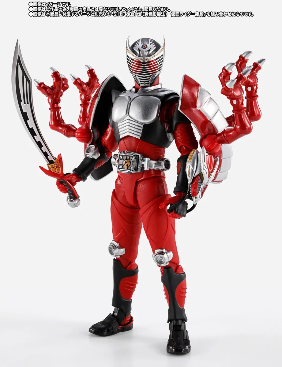 SHINKOCCHOU SEIHOU SHF S.H.Figuarts Dragredder & MASKED RIDER RYUKI Optional Parts Set By Premium Bandai