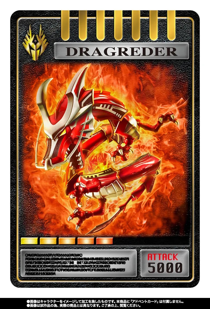 SHINKOCCHOU SEIHOU SHF S.H.Figuarts Dragredder & MASKED RIDER RYUKI Optional Parts Set By Premium Bandai