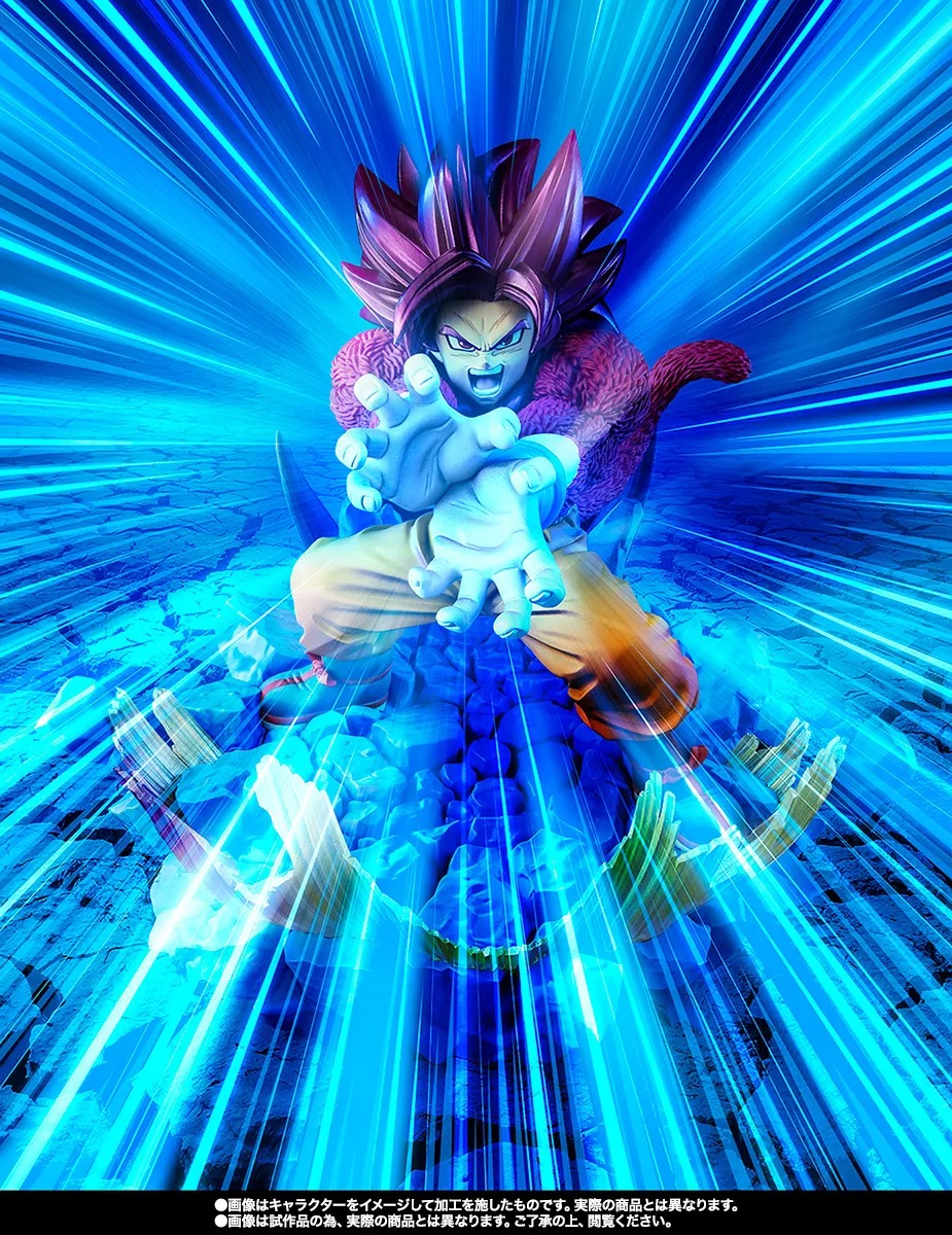 FiguartsZERO [EXTRA BATTLE] SUPER SAIYAN 4 SON GOKU -DAIMA- By Bandai Spirits