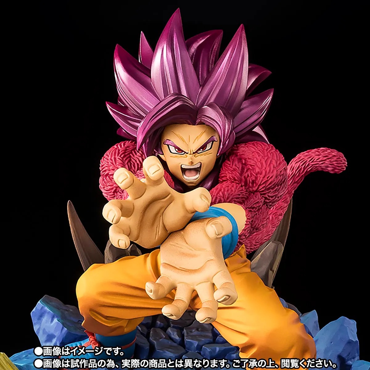 FiguartsZERO [EXTRA BATTLE] SUPER SAIYAN 4 SON GOKU -DAIMA- By Bandai Spirits