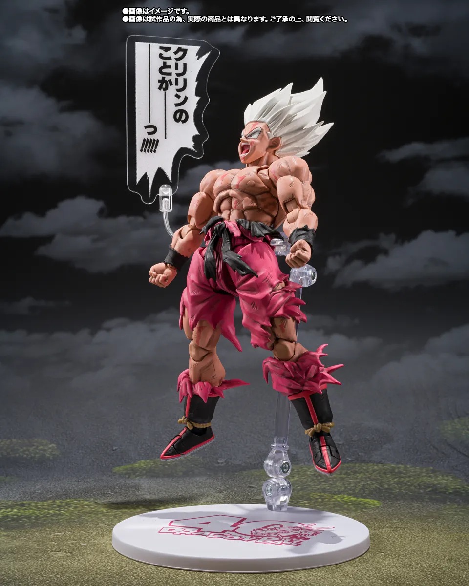 LIMITED SHF S.H.Figuarts SUPER SAIYAN SON GOKU -LEGENDARY SUPER SAIYAN- -GENKIDAMATSURI Edition By Premium Bandai