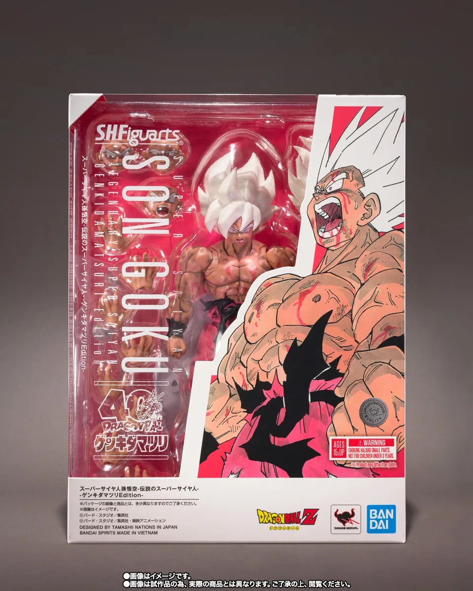 LIMITED SHF S.H.Figuarts SUPER SAIYAN SON GOKU -LEGENDARY SUPER SAIYAN- -GENKIDAMATSURI Edition By Premium Bandai