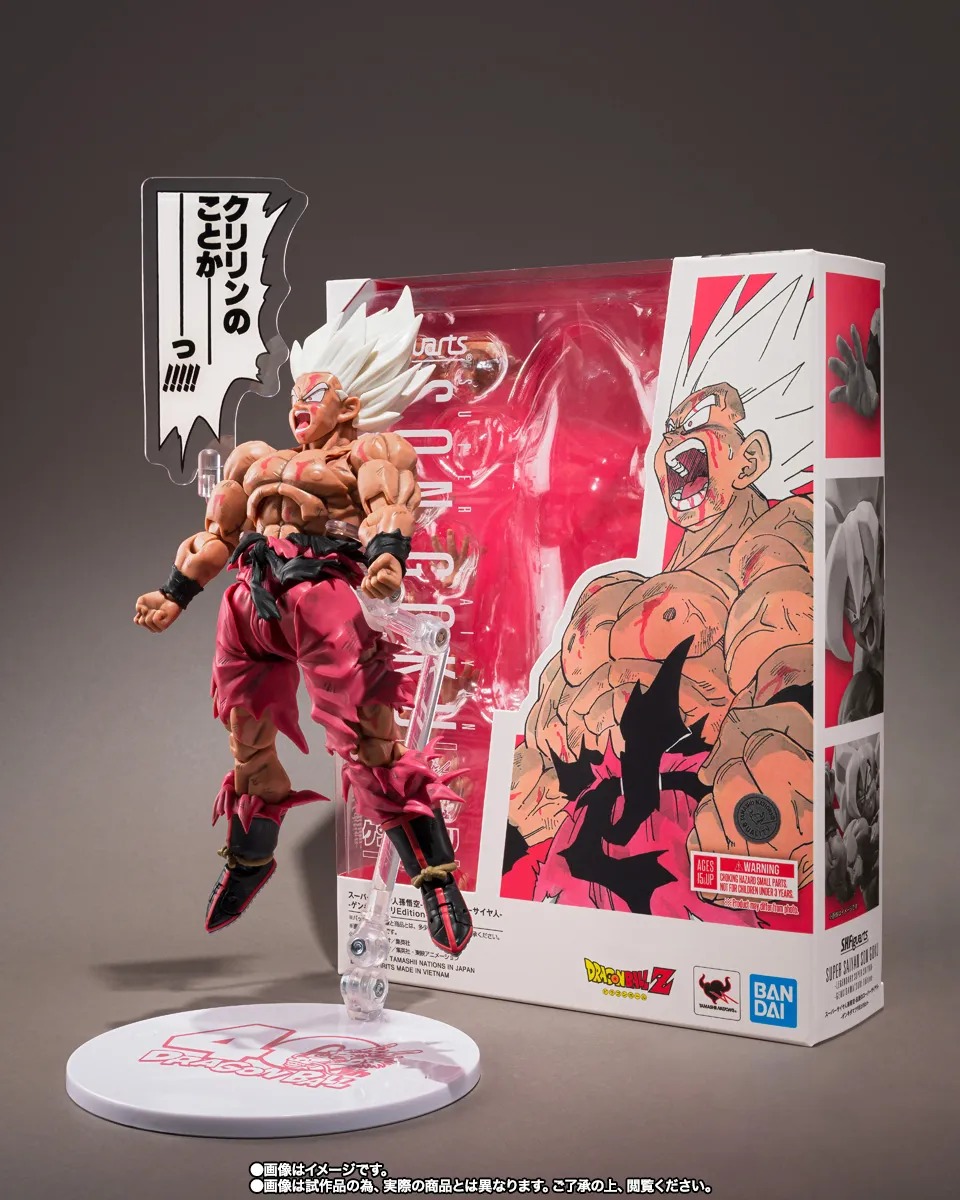LIMITED SHF S.H.Figuarts SUPER SAIYAN SON GOKU -LEGENDARY SUPER SAIYAN- -GENKIDAMATSURI Edition By Premium Bandai