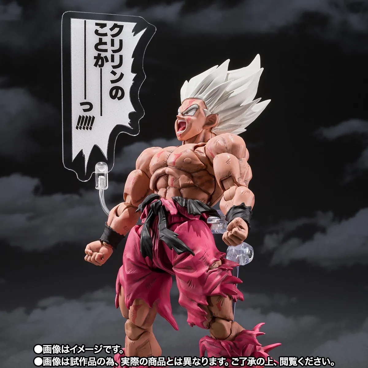 LIMITED SHF S.H.Figuarts SUPER SAIYAN SON GOKU -LEGENDARY SUPER SAIYAN- -GENKIDAMATSURI Edition By Premium Bandai