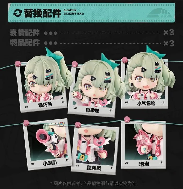 Nendoroid Sunna / Chinatsu - Zenless Zone Zero By Good Smile Company