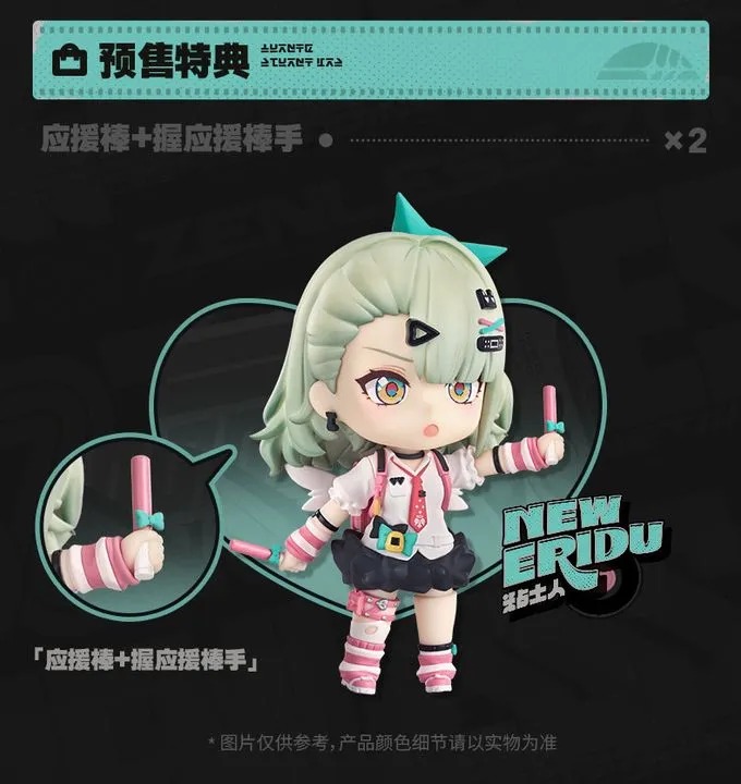 Nendoroid Sunna / Chinatsu - Zenless Zone Zero By Good Smile Company