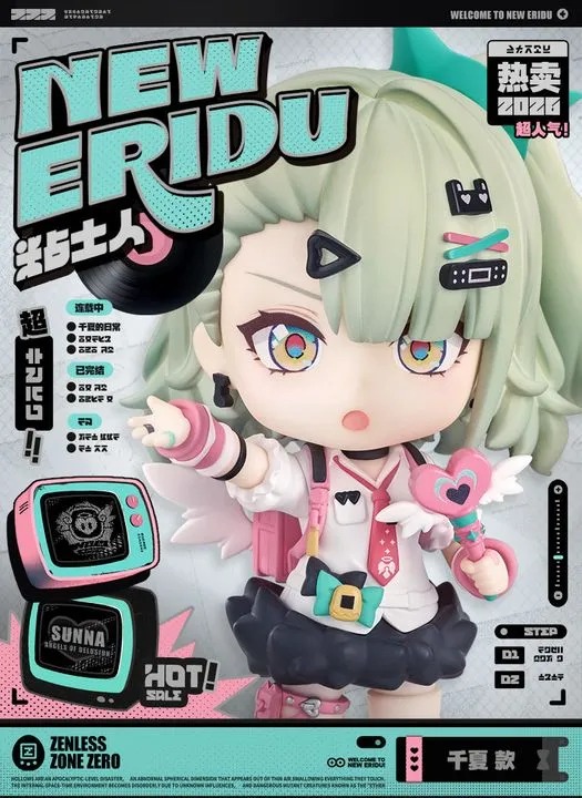 Nendoroid Sunna / Chinatsu - Zenless Zone Zero By Good Smile Company