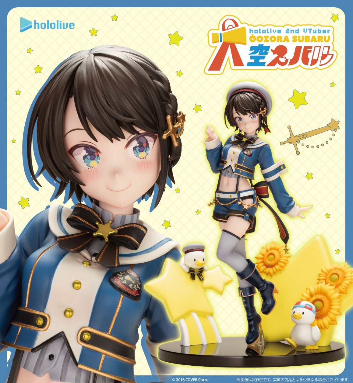 Scaled Figure 1/7 Oozora Subaru - Suspenders Ver. hololive production By Kotobukiya