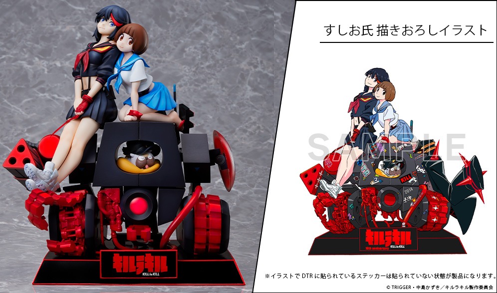 Scaled Figure 1/7 Matoi Ryuko & Mankanshoku Mako - Kill la Kill By ANIPLEX+